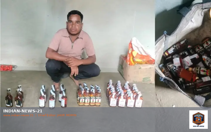 नशे के विरुद्ध बचरापोंड़ी पुलिस की कार्रवाई: 08 लीटर 820 एमएल अंग्रेजी शराब, कीमत 8,570/- का जब्त कर आरोपी गिरफ्तार